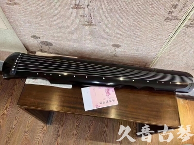 惠州市●久音古琴  ●今日推荐20230710  [洒金仲尼]（无人抗拒）
