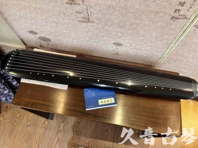 惠州市●久音古琴  ●今日推荐 20230714 [高级精品演奏混沌式]