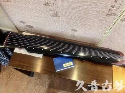 惠州市●久音古琴   ●新品推荐  20231101 [高级精品演奏伏羲式](考级必选)