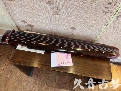 惠州市●久音古琴  ●今日推荐 20231129 [洒金仲尼]（无人抗拒）