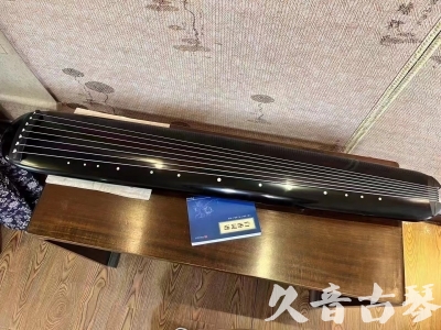 惠州市●久音古琴  ●今日推荐 20231218 [高级精品演奏混沌式]
