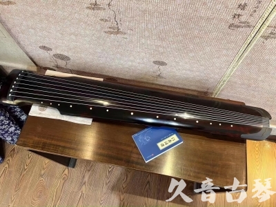 惠州市●久音古琴  ●今日推荐 20231220 [高级精品演奏仲尼式]