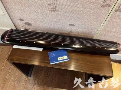 惠州市●久音古琴  ●今日推荐20231225 [顶级演奏混沌式](琴室老师必选)