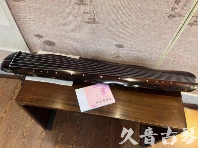 惠州市●久音古琴 ●今日推荐 [收藏级蕉叶式]20240111（老师必选）