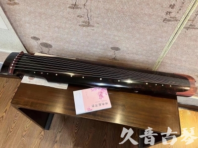 惠州市●久音古琴  ●臻品推荐20240113  [犀牛皮纹仲尼式]