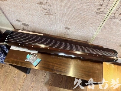 惠州市●久音古琴  ●今日推荐 20240119 [高级精品演奏级落霞]